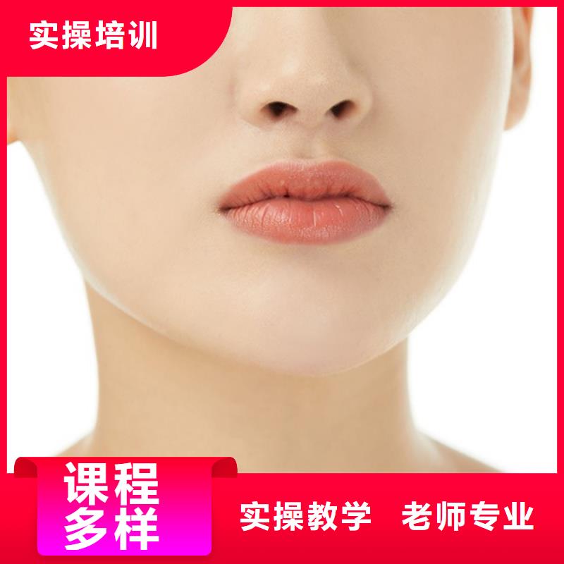 纹绣-美容培训课程多样