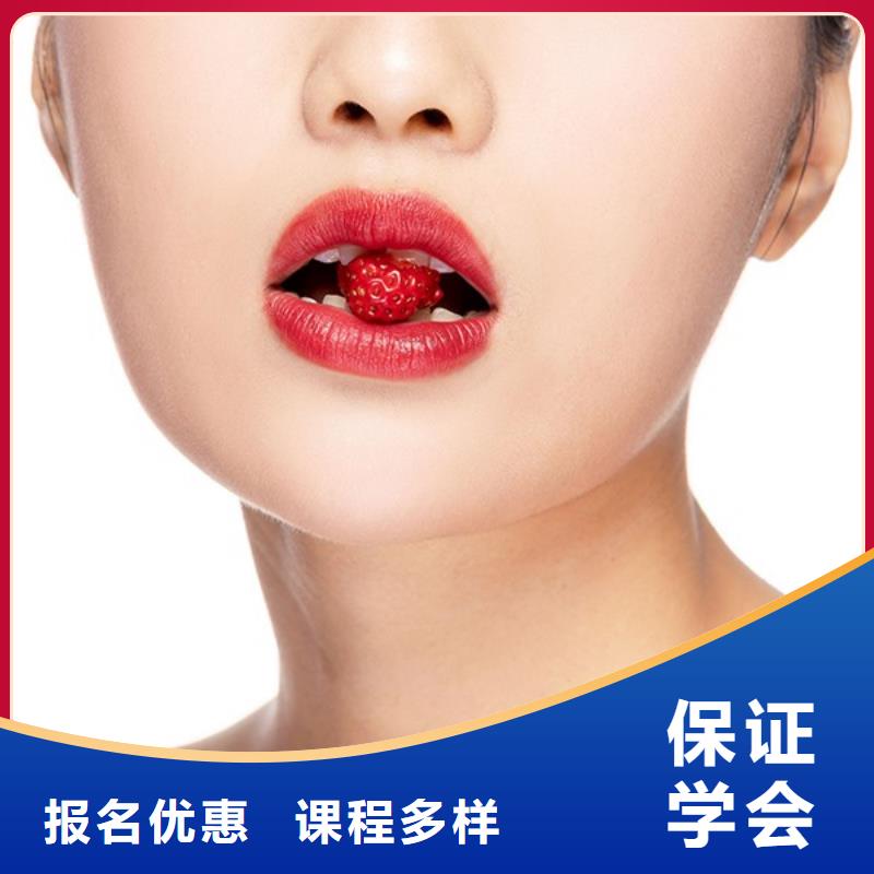 美容美发学校视频-美容美发学校(妆点)覆盖地域内蒙古包头市通辽|乌海|呼伦贝尔|阿拉善