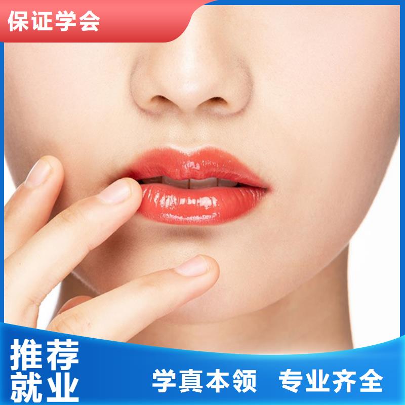 美容美发学校视频-美容美发学校(妆点)覆盖地域内蒙古包头市通辽|乌海|呼伦贝尔|阿拉善