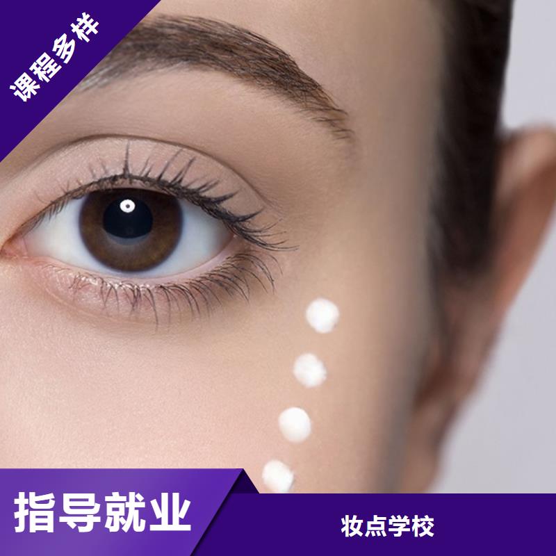 美容美发学校视频-美容美发学校(妆点)覆盖地域内蒙古包头市通辽|乌海|呼伦贝尔|阿拉善