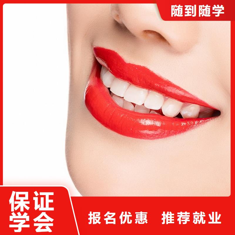 纹绣_彩妆培训理论+实操