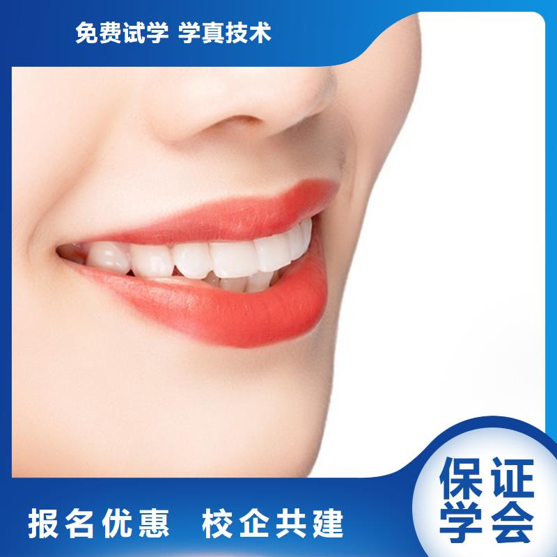 美容美发学校视频-美容美发学校(妆点)覆盖地域内蒙古包头市通辽|乌海|呼伦贝尔|阿拉善