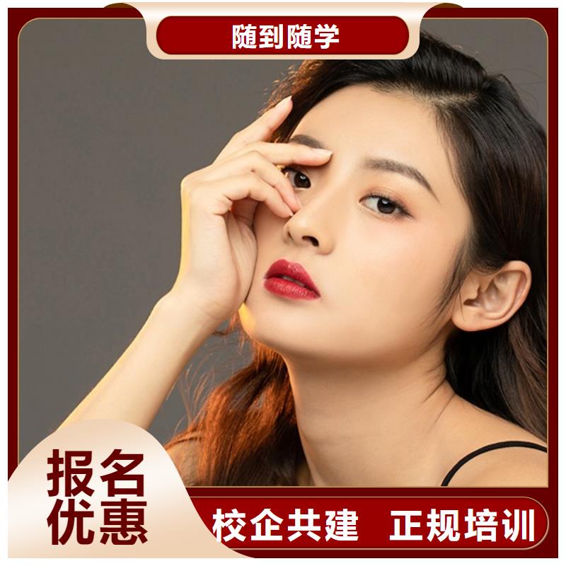 纹绣_彩妆培训理论+实操