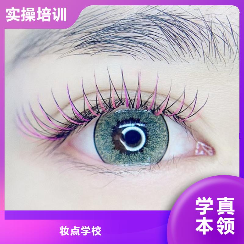 纹绣_彩妆培训理论+实操