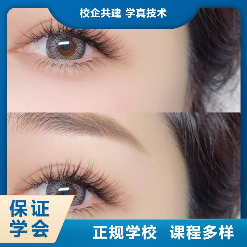 纹绣_彩妆培训理论+实操