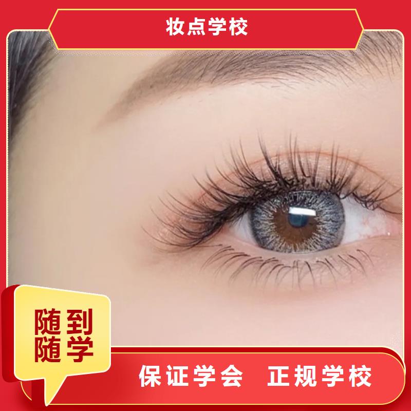 纹绣-美容培训课程多样