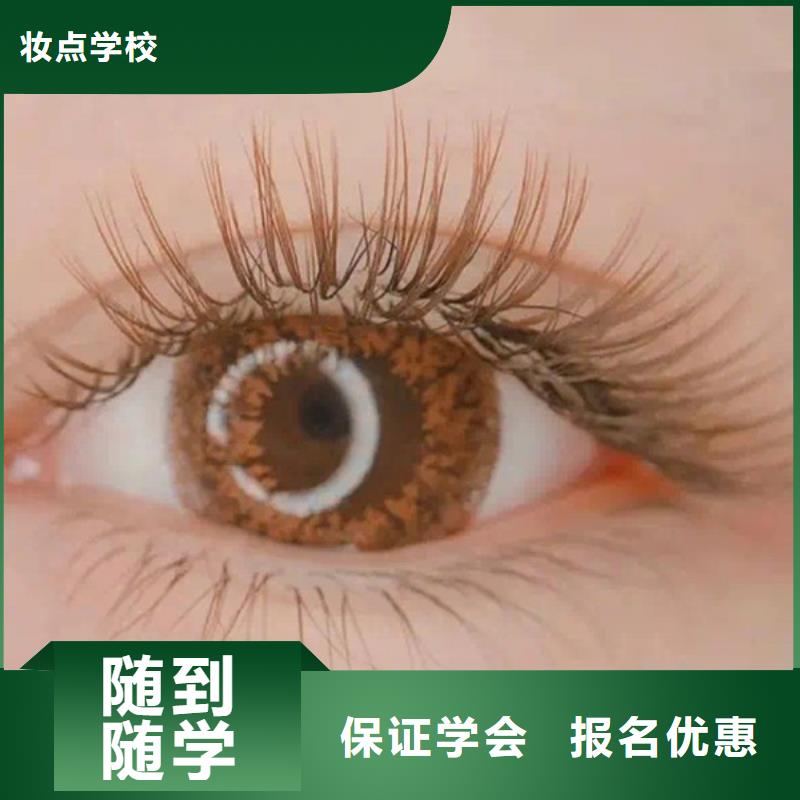 美容美发学校视频-美容美发学校(妆点)覆盖地域内蒙古包头市通辽|乌海|呼伦贝尔|阿拉善