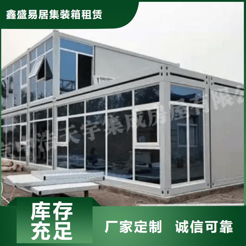 集装箱,彩钢活动板房一站式采购