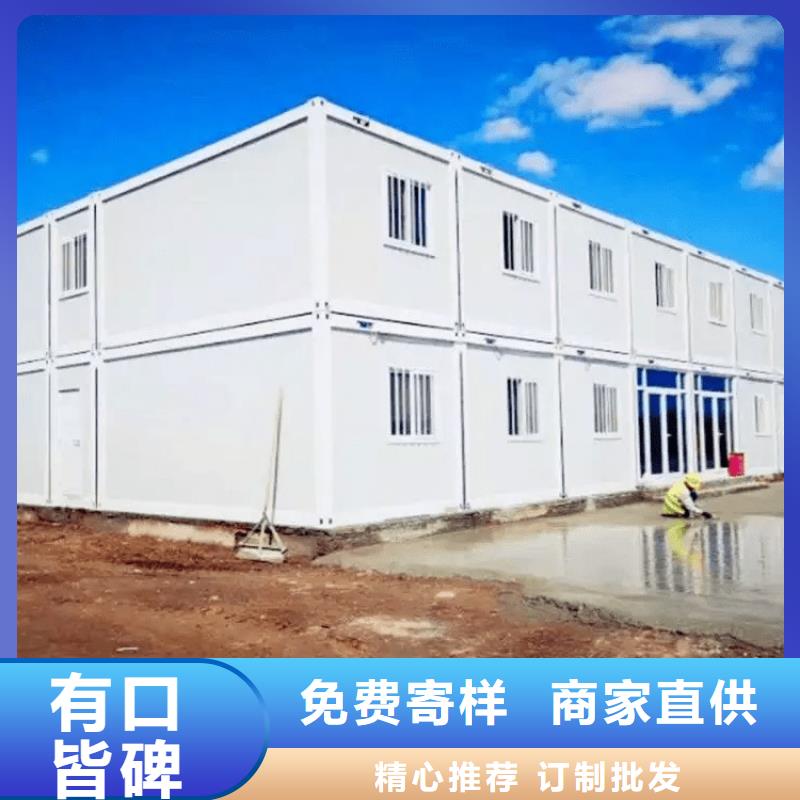集装箱集装箱房多种优势放心选择