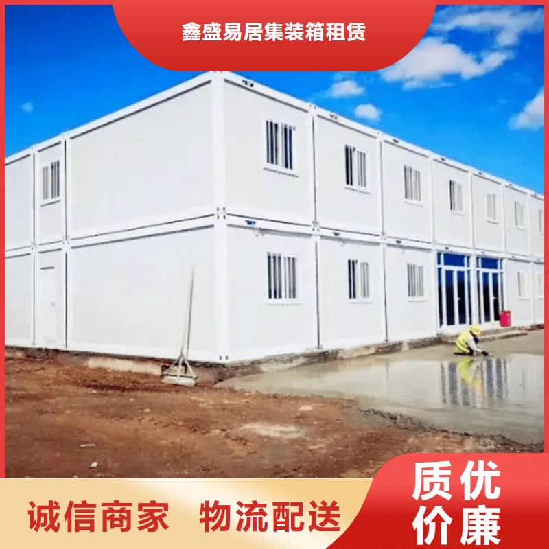 集装箱,彩钢活动板房一站式采购