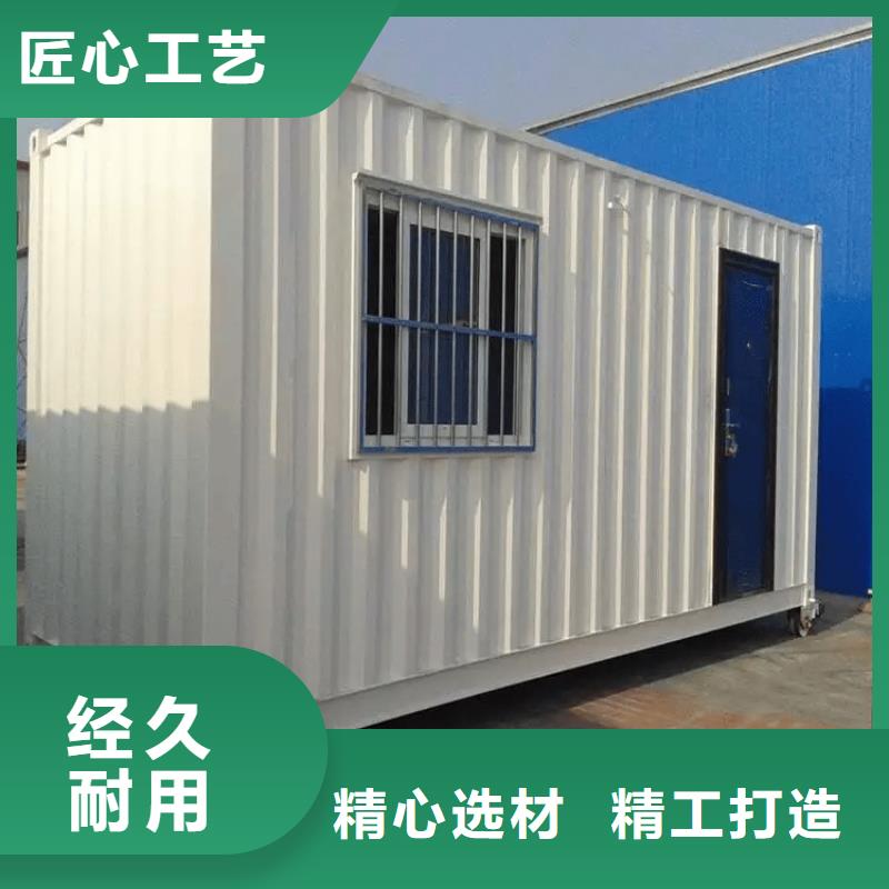 集装箱活动房甄选好厂家