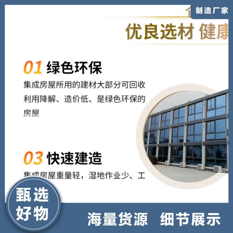 集装箱集装箱房多种优势放心选择
