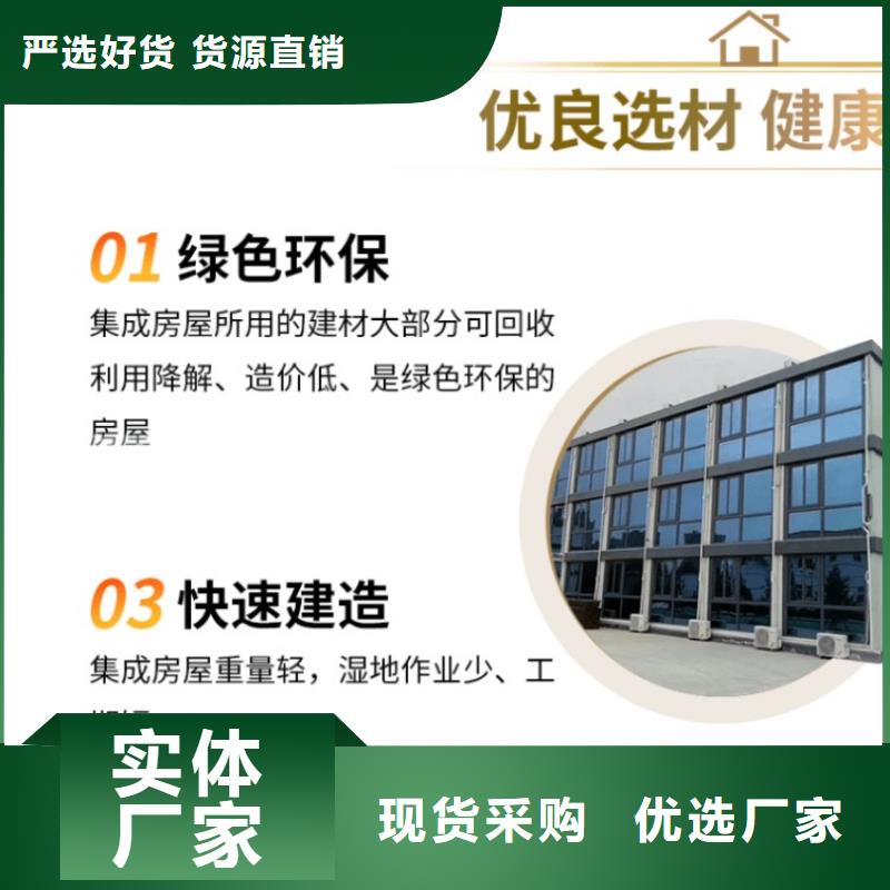 集装箱精心打造
