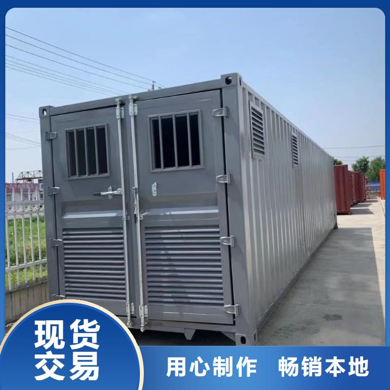 集装箱工地临建打包箱房出厂价