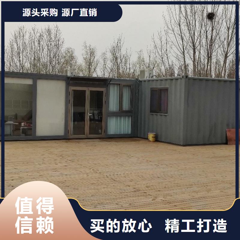 集装箱集装箱房多种优势放心选择