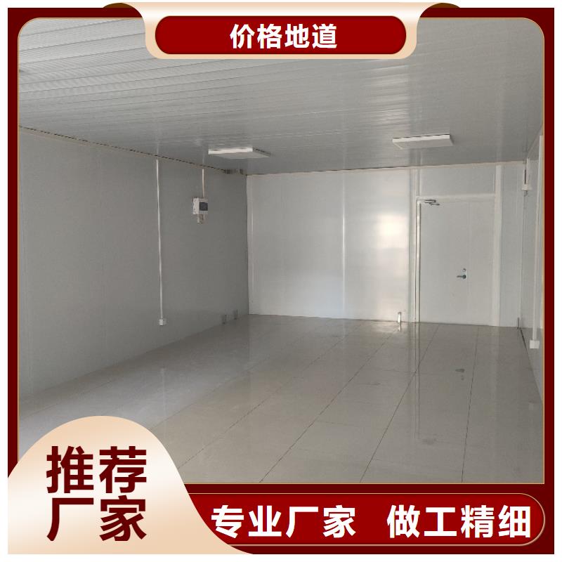 集装箱活动房甄选好厂家