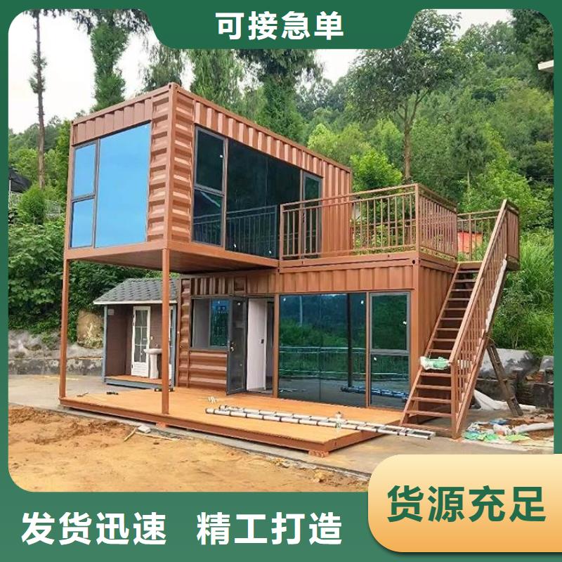 集装箱工地临建打包箱房出厂价
