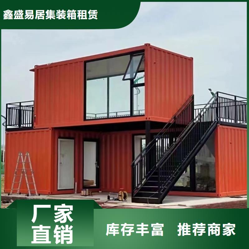 集装箱活动房甄选好厂家