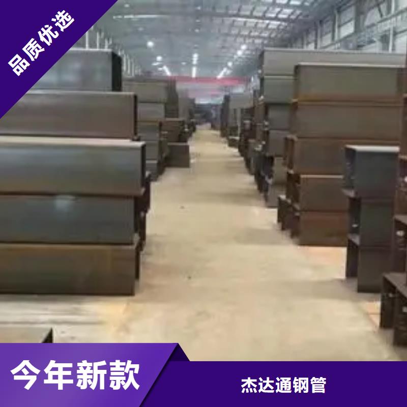 40cr冷拔钢管视频-南通市40cr冷拔钢管-(附近)可服务区域启东|海安|扬州|镇江|南京|盐城|徐州|连云港|无锡