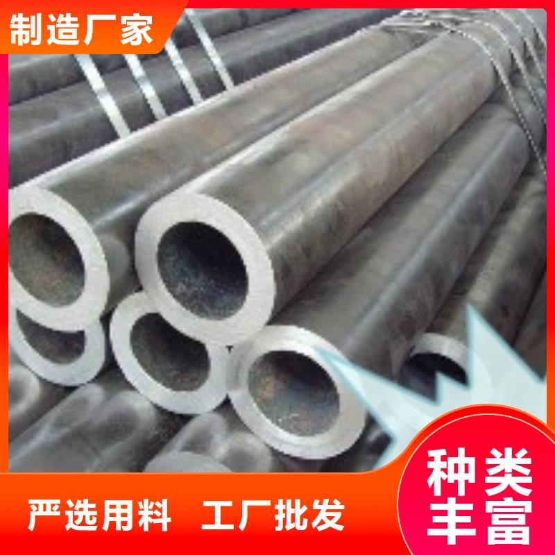 40cr冷拔钢管视频-南通市40cr冷拔钢管-(附近)可服务区域启东|海安|扬州|镇江|南京|盐城|徐州|连云港|无锡