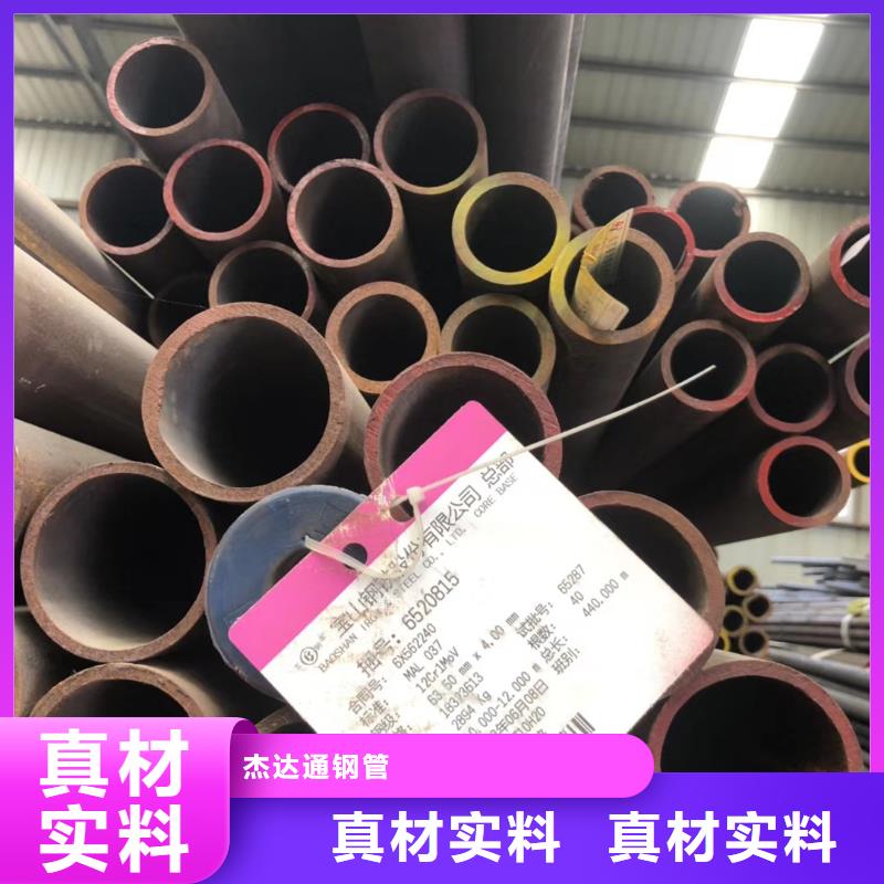 40cr冷拔钢管视频-南通市40cr冷拔钢管-(附近)可服务区域启东|海安|扬州|镇江|南京|盐城|徐州|连云港|无锡