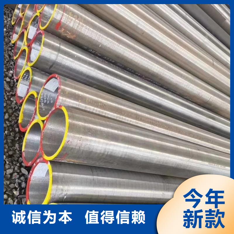 40cr冷拔钢管视频-南通市40cr冷拔钢管-(附近)可服务区域启东|海安|扬州|镇江|南京|盐城|徐州|连云港|无锡