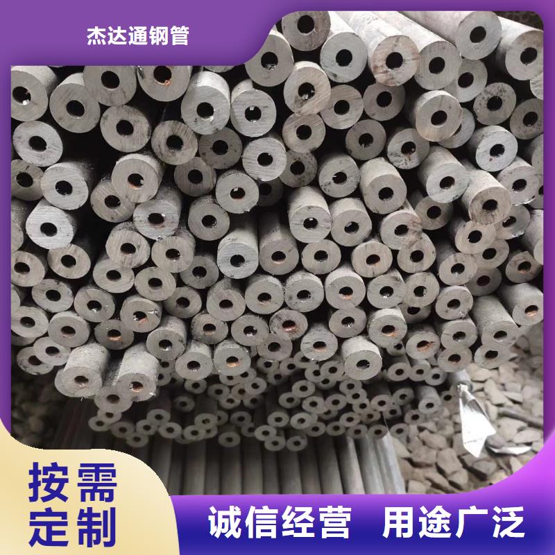 40cr冷拔钢管视频-南通市40cr冷拔钢管-(附近)可服务区域启东|海安|扬州|镇江|南京|盐城|徐州|连云港|无锡