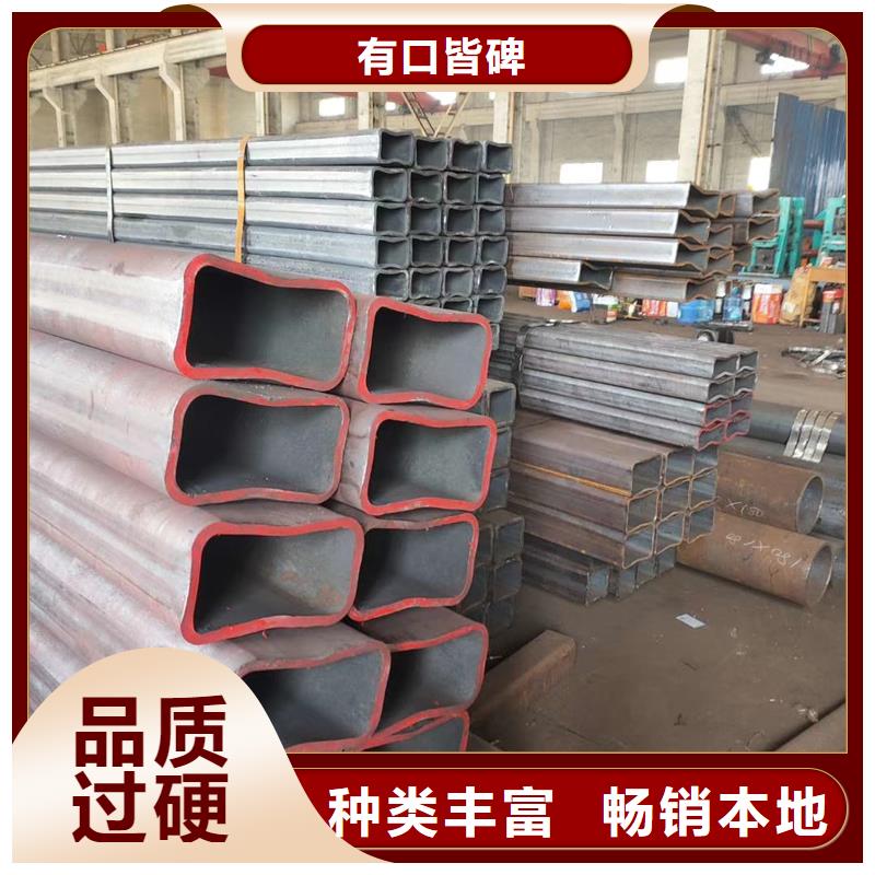 40cr冷拔钢管视频-山东省东营市杰达通40cr冷拔钢管可服务区域利津|河口|济宁|莱芜|青岛|临沂等