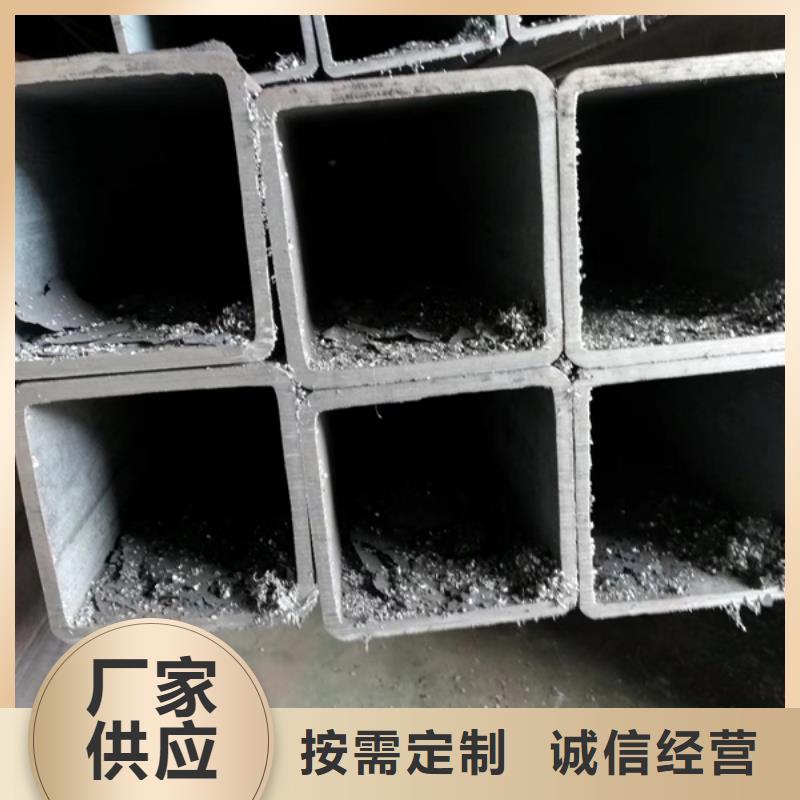 40cr冷拔钢管视频-山东省东营市杰达通40cr冷拔钢管可服务区域利津|河口|济宁|莱芜|青岛|临沂等