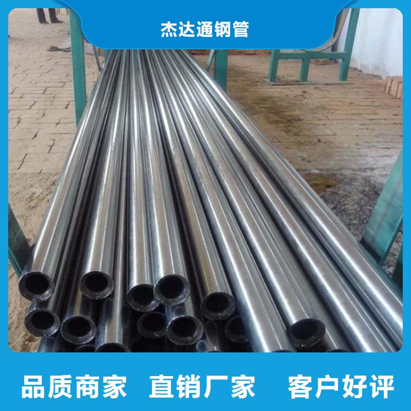 40cr冷拔钢管视频-青海省黄南市|西宁|海北|海南|海东|海西|果洛40cr冷拔钢管-杰达通