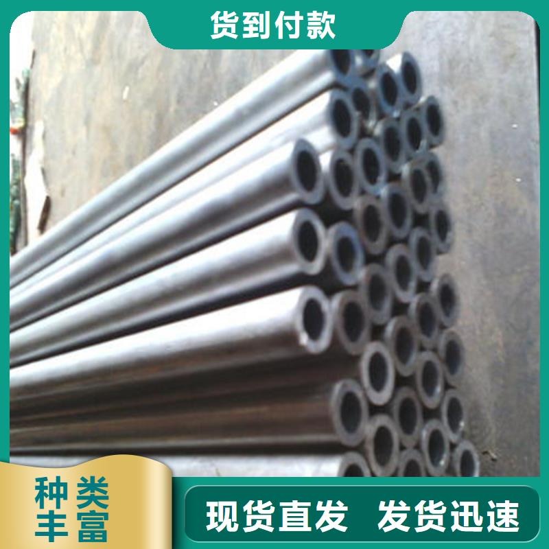 40cr冷拔钢管视频-青海省黄南市|西宁|海北|海南|海东|海西|果洛40cr冷拔钢管-杰达通