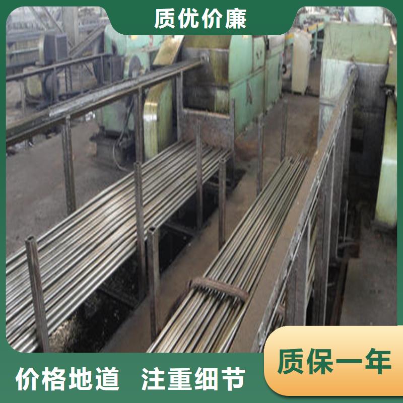 40cr冷拔钢管视频-青海省黄南市|西宁|海北|海南|海东|海西|果洛40cr冷拔钢管-杰达通