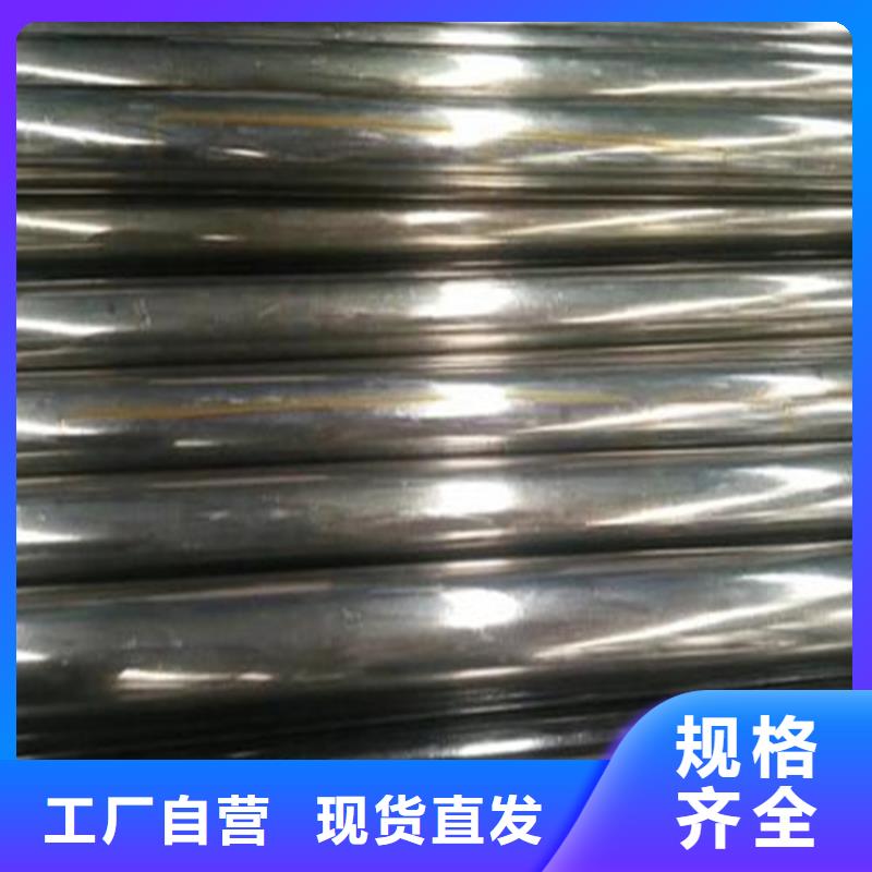 40cr冷拔钢管视频-香港40cr冷拔钢管-【周边】可服务区域