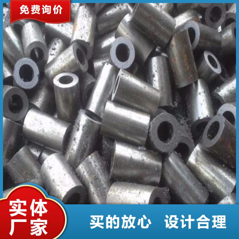 40cr冷拔钢管视频-青海省黄南市|西宁|海北|海南|海东|海西|果洛40cr冷拔钢管-杰达通