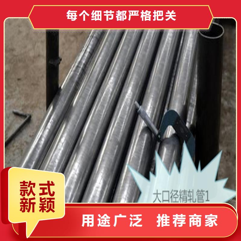 40cr冷拔钢管视频-青海省黄南市|西宁|海北|海南|海东|海西|果洛40cr冷拔钢管-杰达通
