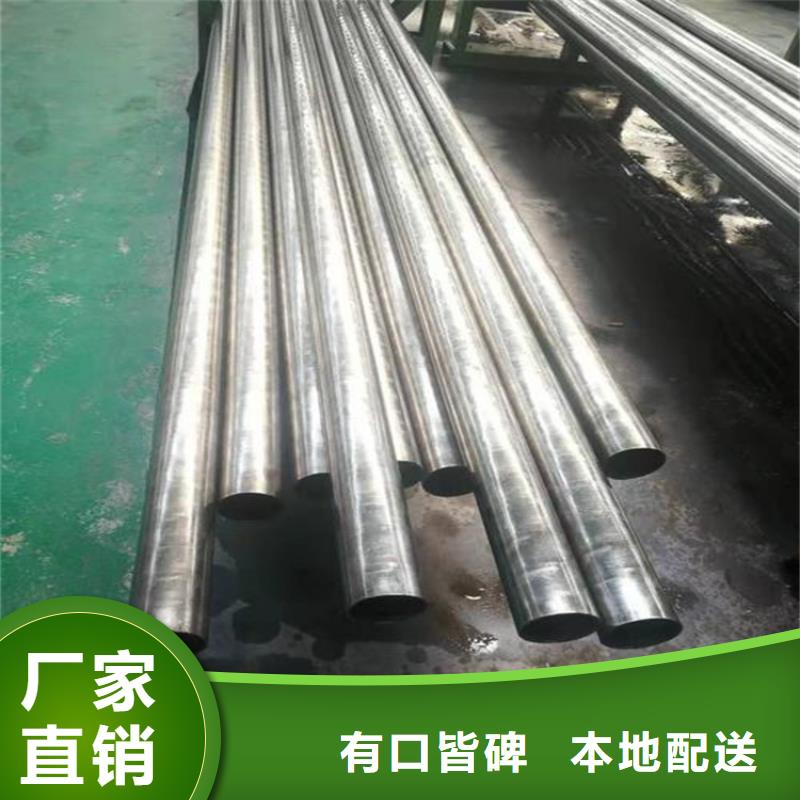40cr冷拔钢管视频-青海省黄南市|西宁|海北|海南|海东|海西|果洛40cr冷拔钢管-杰达通