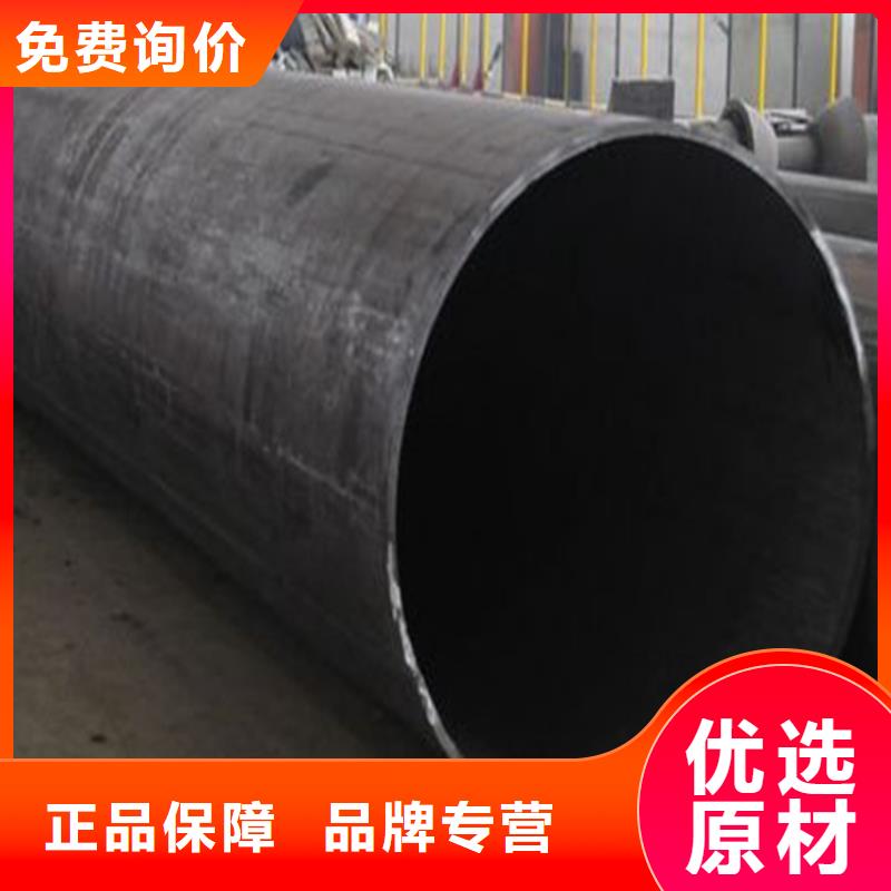 40cr冷拔钢管视频-杰达通40cr冷拔钢管_ 杰达通钢管(银川分公司)