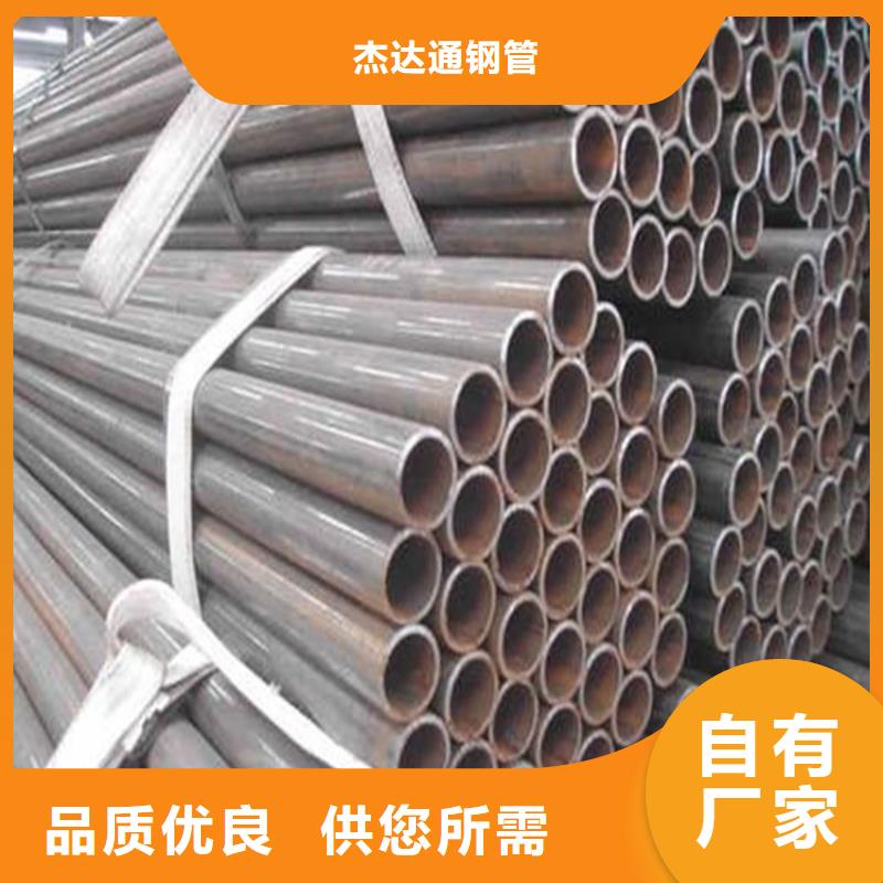 40cr冷拔钢管视频-杰达通40cr冷拔钢管_ 杰达通钢管(银川分公司)