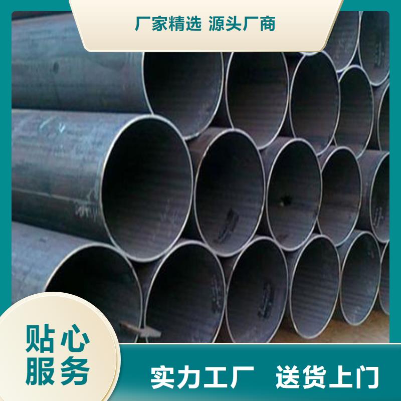 40cr冷拔钢管视频-杰达通40cr冷拔钢管_ 杰达通钢管(银川分公司)