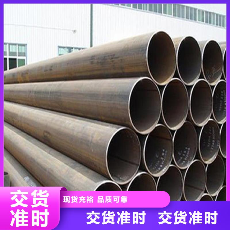 40cr冷拔钢管视频-杰达通40cr冷拔钢管_ 杰达通钢管(银川分公司)