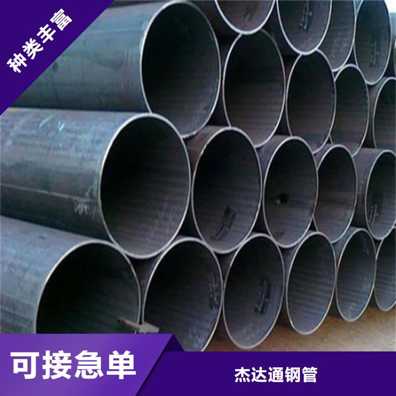 40cr冷拔钢管视频-杰达通40cr冷拔钢管_ 杰达通钢管(银川分公司)