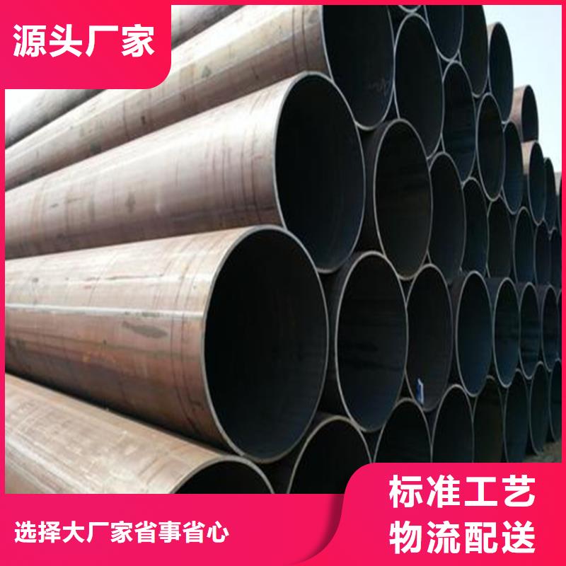40cr冷拔钢管视频-杰达通40cr冷拔钢管_ 杰达通钢管(银川分公司)