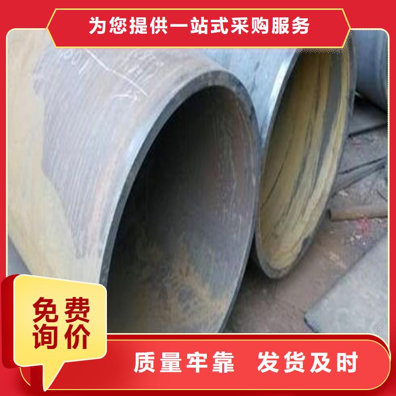 40cr冷拔钢管视频-杰达通40cr冷拔钢管_ 杰达通钢管(银川分公司)