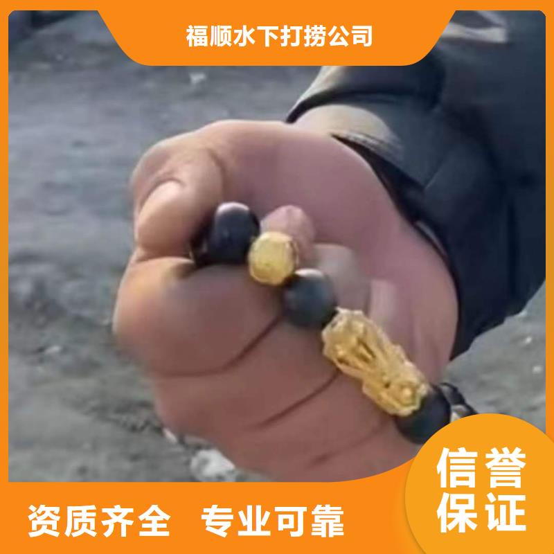 重庆市荣昌区鱼塘打捞貔貅打捞救援服务