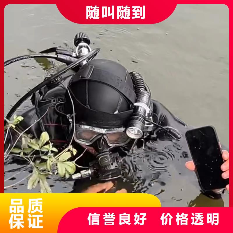 南充市水库打捞溺水者打捞救援电话