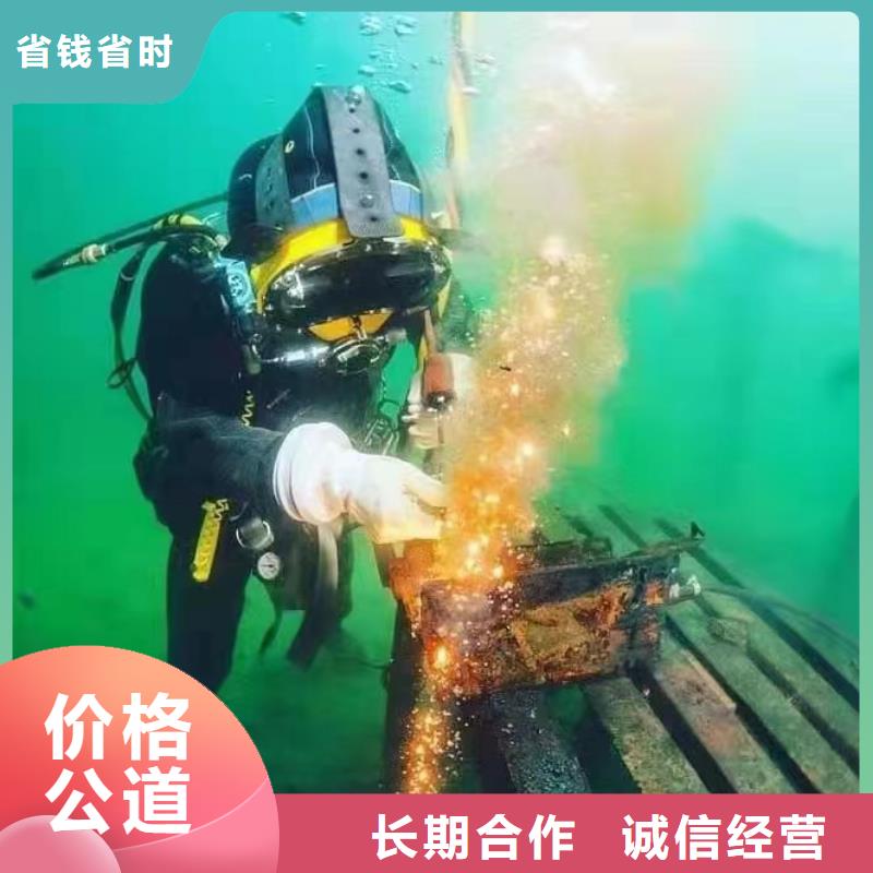 广安邻水县潜水打捞手表一站式服务