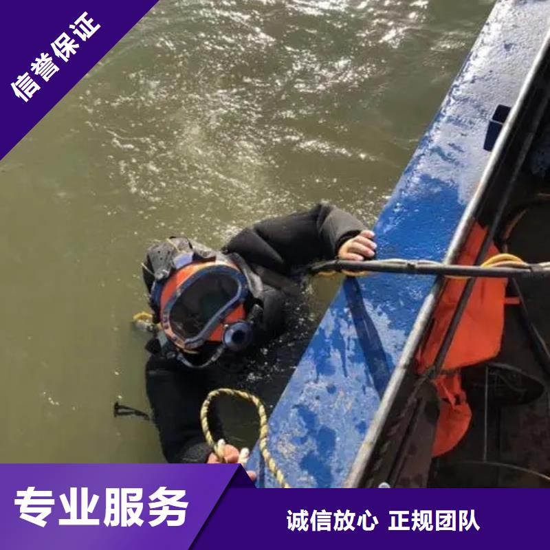 广安邻水县潜水打捞手表一站式服务