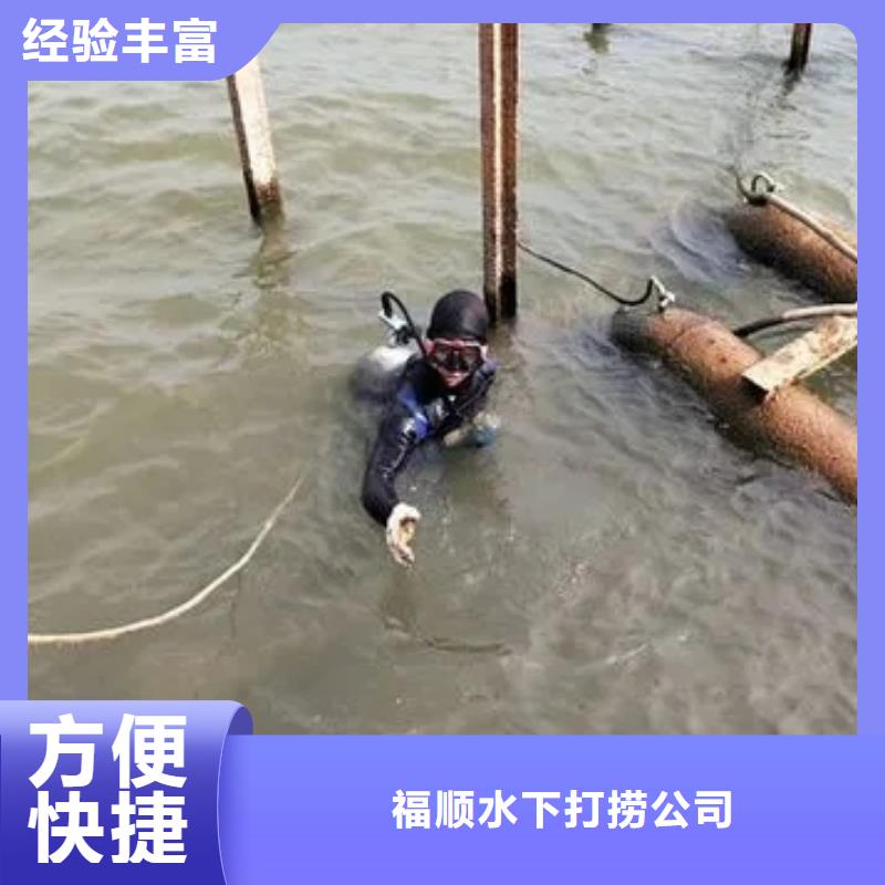 重庆市巫山县水库打捞无人机专业打捞队