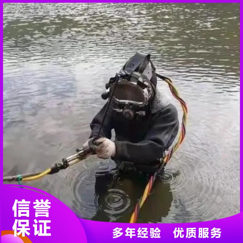 重庆市万州区水下打捞电话诚信经营