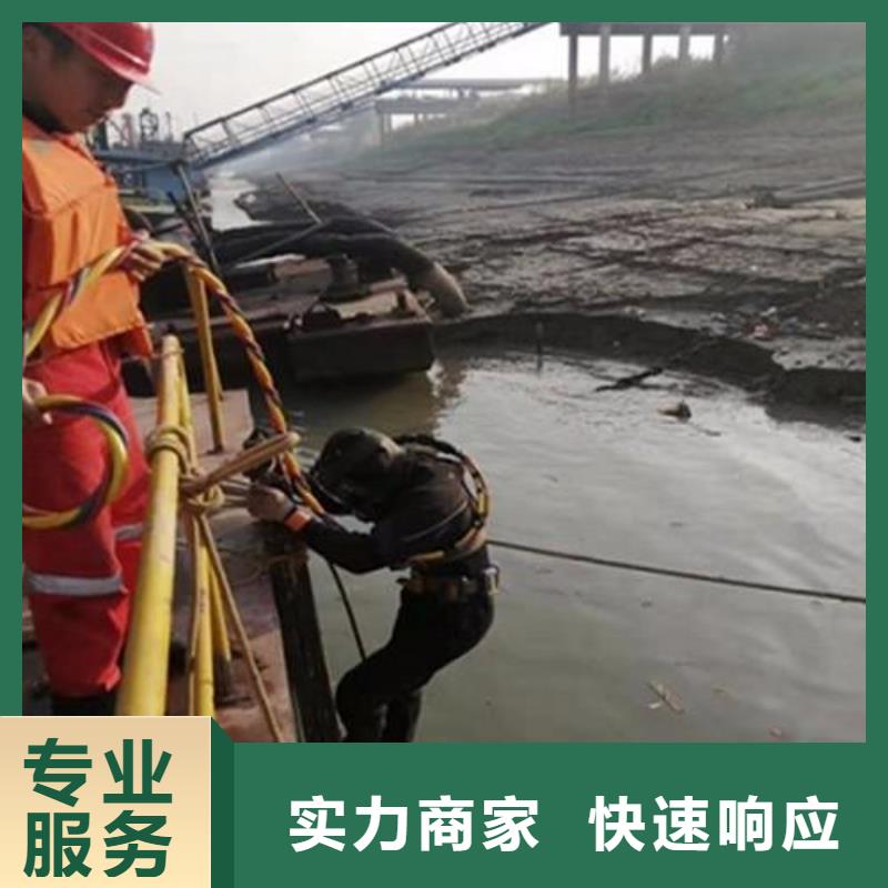 重庆市大渡口区水下打捞手机打捞救援电话